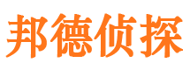 卫滨市调查公司